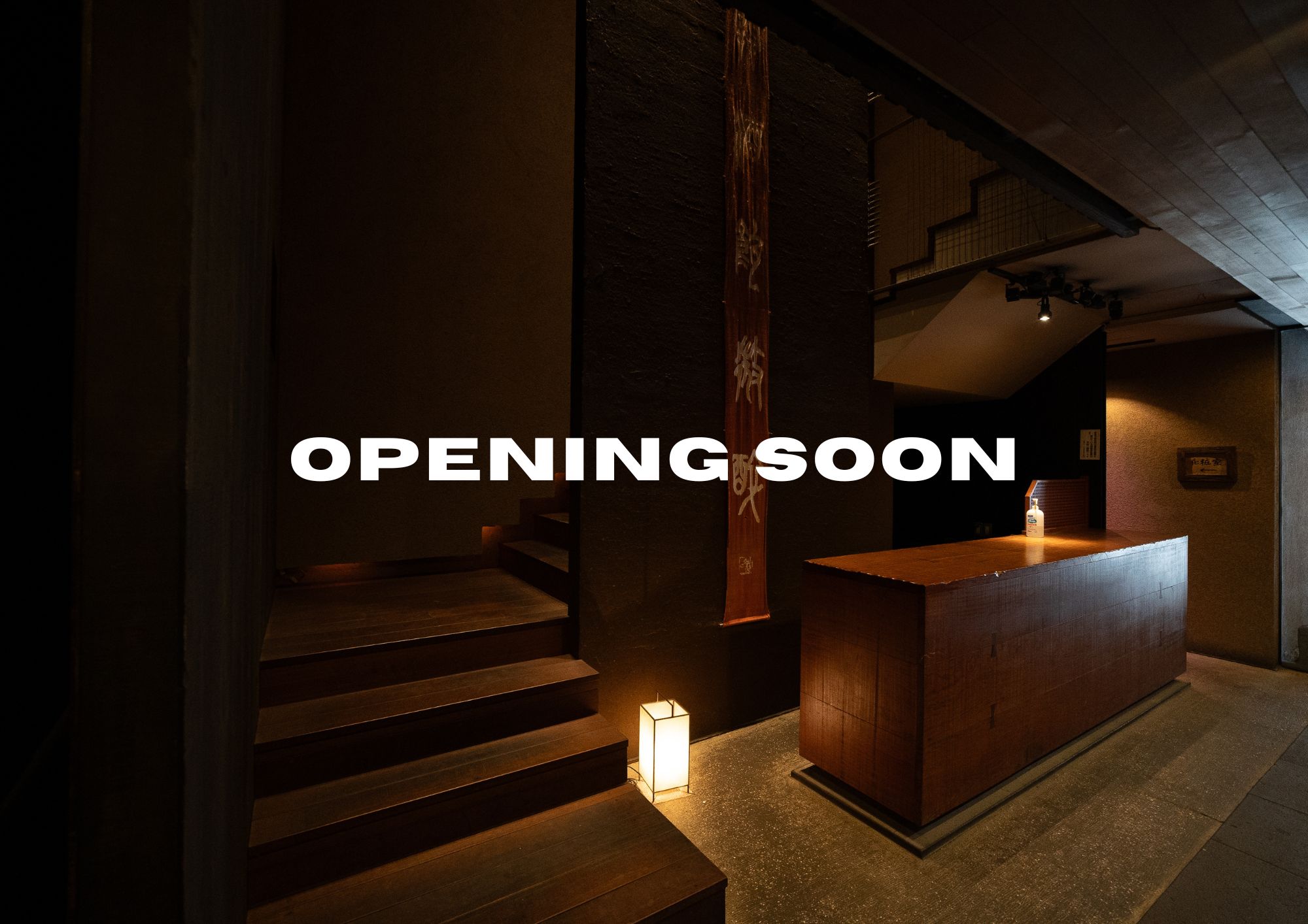 Dark entrance staircase with warm lantern, Shiki Hotel Oita